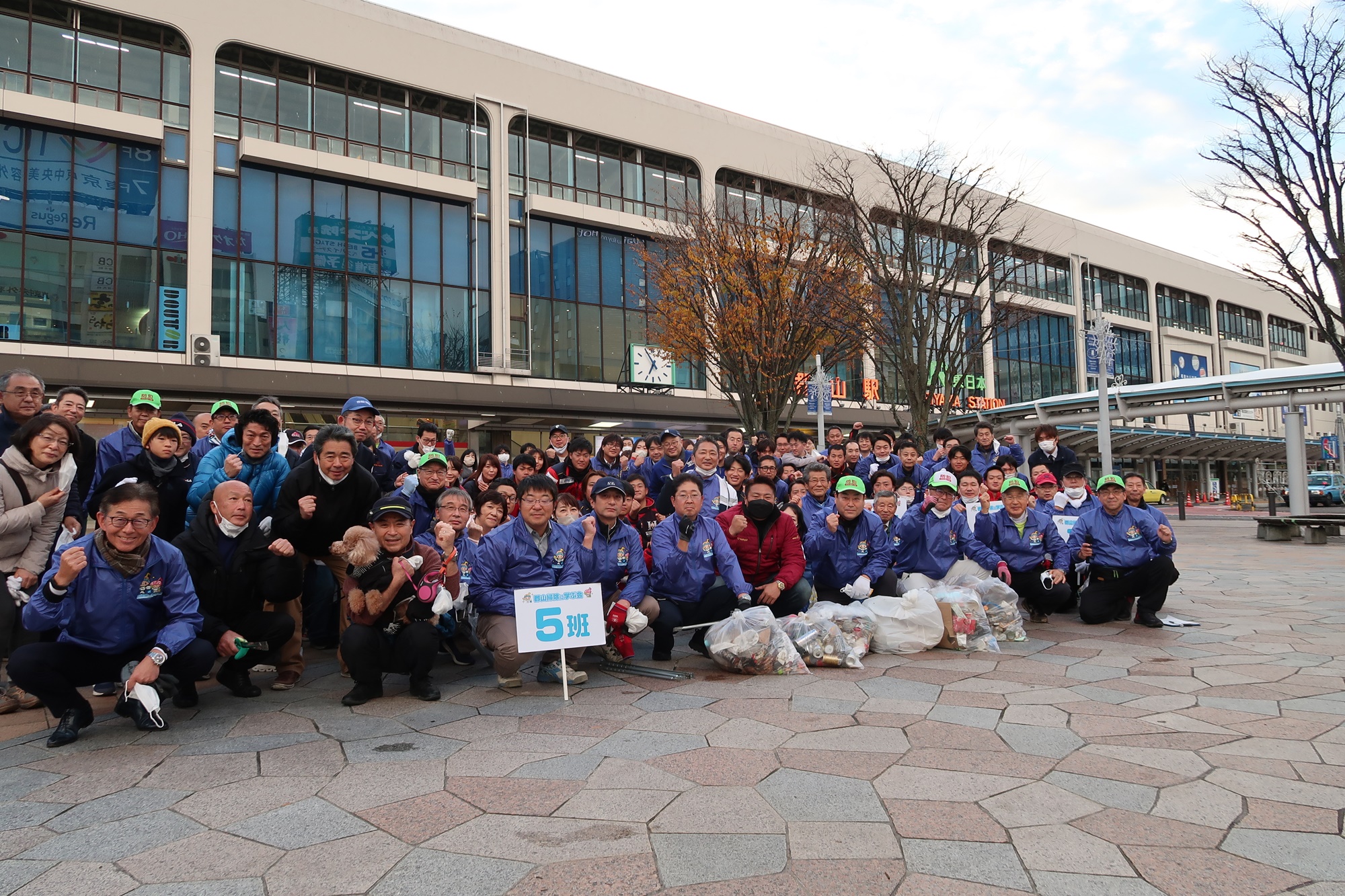 郡山駅前街頭清掃　2022年11月30日(水)　第63回大会に参加いたしました。